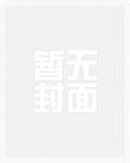 圣手神医