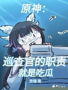 塔維納爾患瞳