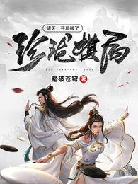 楚驚龍王語嫣